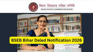 BSEB Bihar Deled Notification 2026: बिहार डीएलएड प्रवेश परीक्षा के लिए आज से आवेदन शुरू, जाने क्वालिफिकेशन, एज लिमिट और एग्जाम पैटर्न