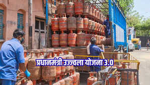 Free LPG Connection: इस राज्य में पीएम उज्ज्वला योजना 3.0 के तहत दी जा रही है मुफ्त एलपीजी कनेक्शन