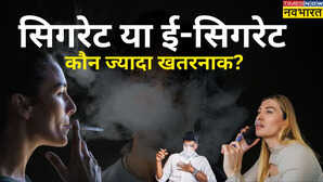 Cigarette और E- Cigarette में क्या है अंतर नॉर्मल सिगरेट से कैसे अलग है इसका काम करने का तरीका  दूर कीजिए कन्फ्यूजन