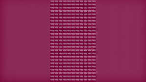 अगर सच्चे आशिक होंगे तभी प्यार के बीच यार ढूंढ़ पाएंगे