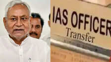 Bihar IAS Transfer: बिहार में कई आईएएस अधिकारियों का तबादला, उच्च शिक्षा विभाग के सचिव बने राजीव रौशन