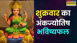 Daily Numerology Prediction: 12 दिसंबर को बंपर लाभ कमाएंगे इन 5 तारीखों में जन्मे लोग, पढ़ें आज का अंकज्योतिष भविष्यफल