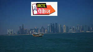 स्काईलाइन से संस्कृतियों तक, लक्जरी छुट्टियों का बेहतरीन मौका, दुबई-अबू धाबी की रोमांचक यात्रा