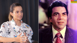 Dharmendra Prayer Meet: धर्मेंद्र को याद कर इमोशनल हुईं कंगना रनौत, कहा- 'वो एक छोटे से गांव से आए थे बिल्कुल मेरी...'