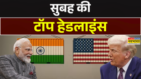 सुबह की सबसे बड़ी खबरें  12 December 2025