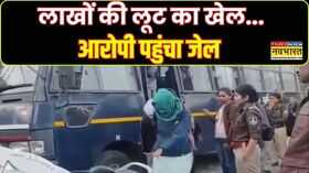 MP News Ujjain में फर्जी कॉल सेंटर का खुलासा लालच देकर धोखाधड़ी का आरोप Hindi News Top News