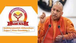 UP CM Abhyudaya Yojana: पीसीएस मेन्स की तैयारी के लिए आज आवेदन की लास्ट डेट, योगी सरकार दे रही फ्री अवासीय कोचिंग