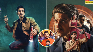 New OTT Release This Friday (12 December): शुक्रवार को ओटीटी पर होगा धमाका, दस्तक देंगी ये फिल्में-सीरीज