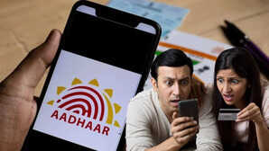 आधार की फोटोकॉपी नहीं देनी है तो क्लब और होटलों में कैसे होगी एंट्री? UIDAI ने बताया नया तरीका