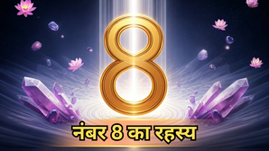 नंबर 8 के लिए क्यों करोड़ों रुपये पानी में बहाते हैं चीनी लोग? क्या है नंबर 8 का रहस्य, किन लोगों के लिए होता है शुभ