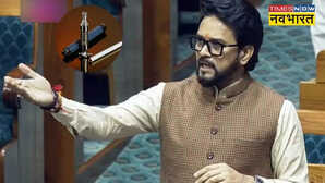 संसद में E-Cigarette पीने वालों पर अब होगी कड़ी कार्रवाई? अनुराग ठाकुर ने TMC सांसद के खिलाफ की लिखित शिकायत