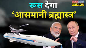 7400 kmph स्पीड, एक्टिव रडार सीकल... रूसी किलर मिसाइल R-37M बढ़ाएगी IAF की ताकत, खासियत जानकर थर-थर कापेंगे चीन और पाक!
