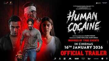 Human Cocaine Trailer ड्रग रैकेट की अंधेरी दुनिया का रोंगटे खड़े कर देने वाला खुलासा
