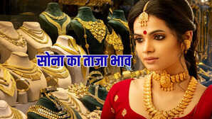 सोने का भाव आज का 13 दिसंबर 2025: 24k, 22k, 20k, 18k, 14k सोने के ताजा दाम, जानें पटना से मुंबई तक के रेट