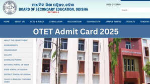 OTET Admit Card 2025 Released: जारी हुआ उड़ीसा टीईटी परीक्षा का एडमिट कार्ड, ऐसे करें डाउनलोड