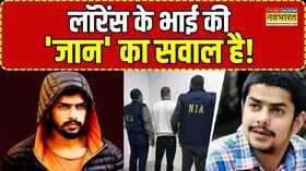 Anmol Bishnoi In Tihar Jail लॉरेंस का अनमोलतिहाड़ में ही सड़ेगा Lawrence Bishnoi