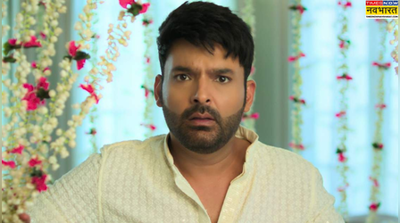 Kis Kisko Pyaar Karoon 2 Box Office Collection Day 1: 'धुरंधर' आंधी में उड़ी कपिल शर्मा की फिल्म, पहले दिन कितनी कमाई