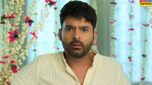 Kis Kisko Pyaar Karoon 2 Box Office Collection Day 1: 'धुरंधर' आंधी में उड़ी कपिल शर्मा की फिल्म, पहले दिन कितनी कमाई