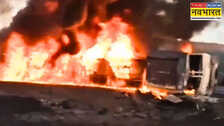 Maharashtra News: बीड में हाईवे पर डीजल टैंकर में विस्फोट से लगी भीषण आग, इलाके में मची अफरातफरी