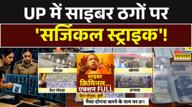 यूपी में साइबर ठगों पर वार एक्शन में योगी फोर्स