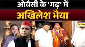 BRS से मुलाकातसाउथ में एसपी की एंट्रीHyderabad Akhilesh Yadav K T Rama Rao Vande Mataram