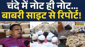 West Bengalबाबरी अभी बनी नहींतब ये सूरत ए हाल Murshidabad Mamata Banerjee Humayun Kabir