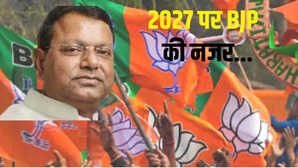 पकंज चौधरी को मिलेगी UP BJP की कमान? क्षेत्रीय संतुलन से लेकर जातीय सियासी समीकरण पर भगवा पार्टी की नजर