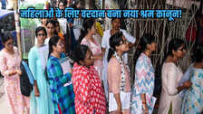 नए श्रम कानून से महिलाओं की बल्ले-बल्ले, मिलेंगे 26 सप्ताह का सवेतन मातृत्व अवकाश और बहुत कुछ