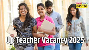 Up Teacher Vacancy 2025: यूपी में शिक्षक के 1700 खाली पदों पर होगी भर्ती, जानें कब शुरू होंगे आवेदन