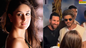 GOAT Tour: शाहरुख खान के बाद करीना कपूर से मिलेंगे लियोनेल मेसी, मुंबई में शुरू हुई तैयारी