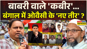 CM Yogi जिन्हें पकड़ रह Mamata Banerjee उन्हें बचा रहीं Bangladeshi Infiltration News