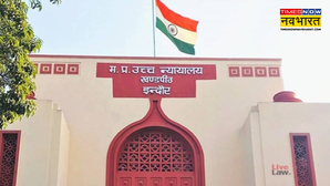 Indore News : चोइथराम चैरिटेबल ट्रस्ट ने जीती कानूनी लड़ाई, अरबों की राशि-संपत्ति पर क्या बोला हाईकोर्ट