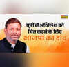 UP BJP President कौन हैं पंकज चौधरी और क्यों अहम है उनकी नियुक्ति आगामी विधानसभा चुनाव में क्या असर डालेंगे