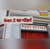 देश में कहां-कहां खुले Gen Z पोस्ट ऑफिस जानें क्या है इसका मतलब