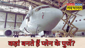 भारत में कहाँ तैयार होते हैं विमान और उसके पुर्जे एक फाइटर जेट बनाने में कितना खर्चा 