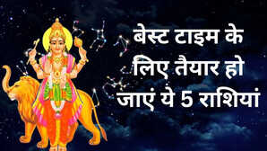 strong20 दिसंबर से चेंज हो जाएगी इन 5 राशियों की लाइफ बुध करेंगे नक्षत्र परिवर्तनstrong