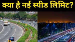 नोएडा-ग्रेटर नोएडा और युमना एक्सप्रेसवे की बदल गई Speed लिमिट, एलिवेटेड रोड के भी बदले नियम; ट्रैफिक पुलिस ने बताई वजह