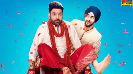 Kis Kisko Pyaar Karoon 2 Box Office Collection Day 2: कपिल की फिल्म की कमाई में हुआ सुधार, दूसरे दिन किया इतना कलेक्शन