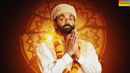 Aashram 4: बॉबी देओल की सीरीज को लेकर आया नया अपेडट, त्रिधा चौधरी ने कहा- 'जल्द शूटिंग शुरू...'