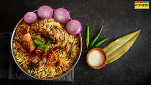 हैदराबाद से हुगली तक, हर जगह की बिरयानी का स्वाद क्यों होता है इतना अलग