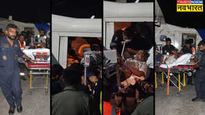 रनवे बंद, हर तरफ अंधेरा और फिर शुरू हुआ मिशन.... कैसे आधी रात तटरक्षक बल ने बचाई 75 वर्षीय मरीज की जान?