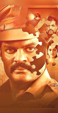 Malayalam Suspense असुर की भी उस्ताद है थ्रिलर भरी ये मलयालम सीरीज तुरंत करें स्ट्रीम