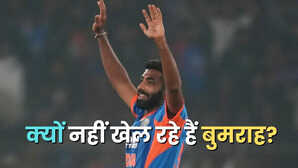 EXPLAINED: दक्षिण अफ्रीका के खिलाफ तीसरे टी20 में क्यों नहीं खेल रहे हैं जसप्रीत बुमराह?