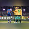 Who Won Yesterday Cricket Match 14 December 2025 कल का मैच कौन जीता IND vs SA 3rd T20 टीम इंडिया ने दक्षिण अफ्रीका को तीसरे टी20 में रौंदा देखें मैच हाइलाइट्सअवार्ड्स की सभी डिटेल्स