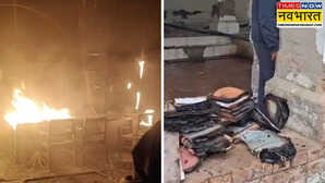 Etawah News: इटावा में सिंचाई विभाग के मुख्य कार्यालय में लगी भीषण आग, 50 सालों का रिकॉर्ड जलकर राख