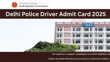 Delhi Police Driver Admit Card 2025 Released: जारी हुआ दिल्ली पुलिस कांस्टेबल ड्राइवर भर्ती परीक्षा का एडमिट कार्ड, ऐसे करें डाउनलोड