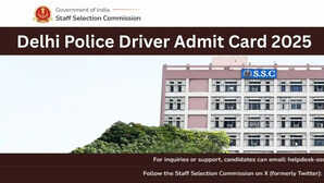 Delhi Police Driver Admit Card 2025 Released: जारी हुआ दिल्ली पुलिस कांस्टेबल ड्राइवर भर्ती परीक्षा का एडमिट कार्ड, ऐसे करें डाउनलोड