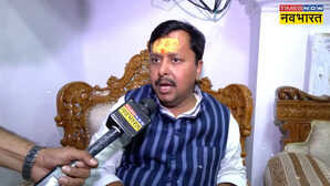 Video: 'बंगाल के लोगों को BJP की सरकार मिले...' पीएम मोदी से लेकर भाजपा पर क्या-क्या बोले बीजेपी कार्यकारी अध्यक्ष नितिन नबीन