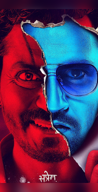 Zee5 Suspense दिमाग में झनझनाहट पैदा कर देंगी सस्पेंस से भरी ये 7 फिल्में आज ही देखें