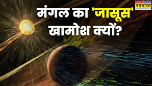 मंगल पर ऐसा क्या, जहां जाते ही NASA का MAVEN हो गया खामोश? 11 सालों से रख रहा था Mars पर नजर